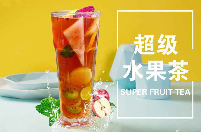 固原水果茶培训